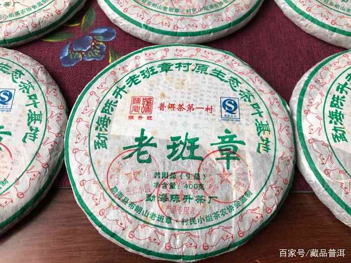陈升号老班章高价真相:品牌溢价、流动性与稀缺性解析 陈升号老班章高价真相:品牌溢价、流动性与稀缺性解析