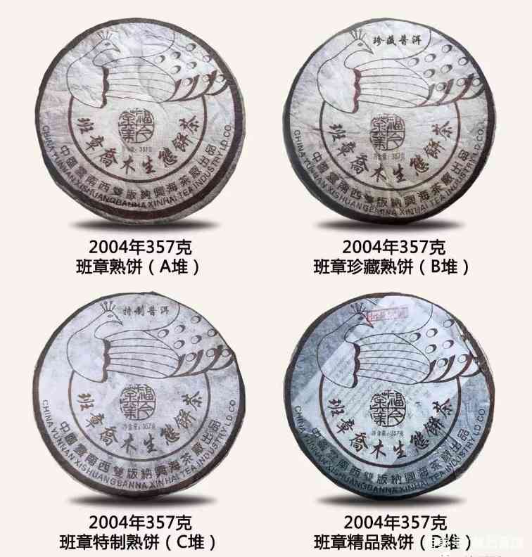 班章熟茶性价比之选,生态茶系列典范 班章熟茶性价比之选,生态茶系列典范