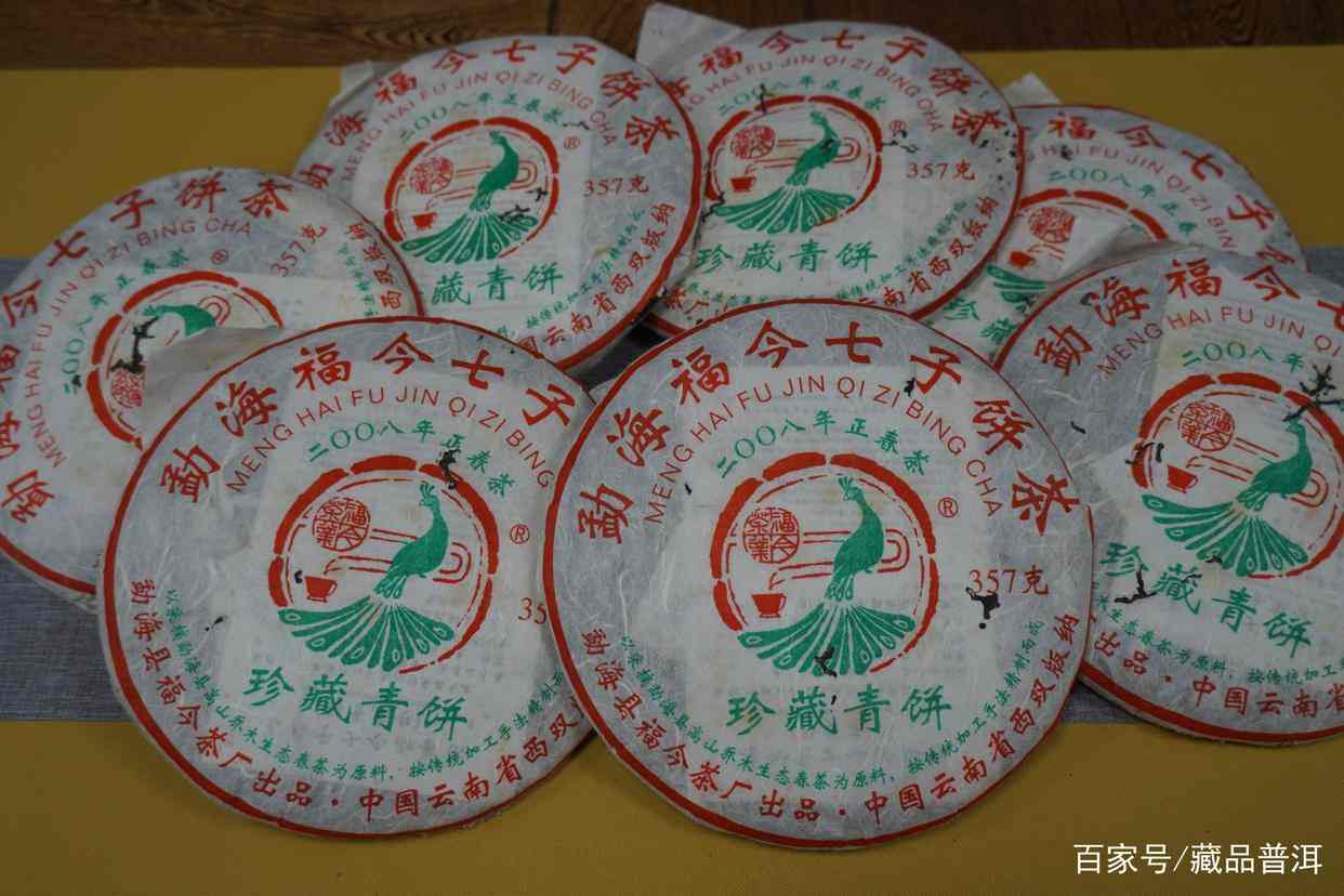 福今珍藏青饼:中高等级普洱茶的卓越品质 福今珍藏青饼:中高等级普洱茶的卓越品质