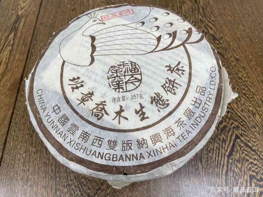 班章熟茶性价比之选,生态茶系列典范 班章熟茶性价比之选,生态茶系列典范