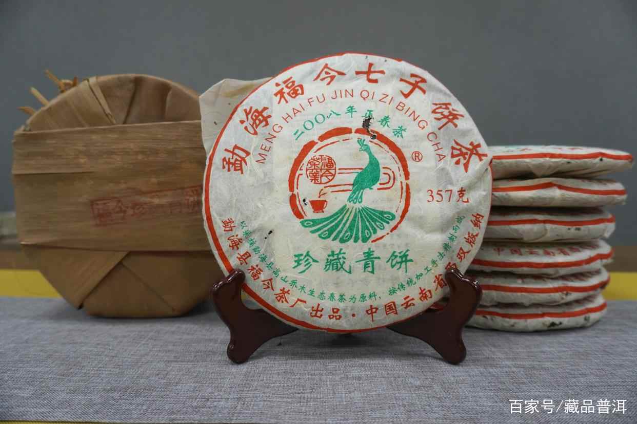 福今珍藏青饼:中高等级普洱茶的卓越品质 福今珍藏青饼:中高等级普洱茶的卓越品质
