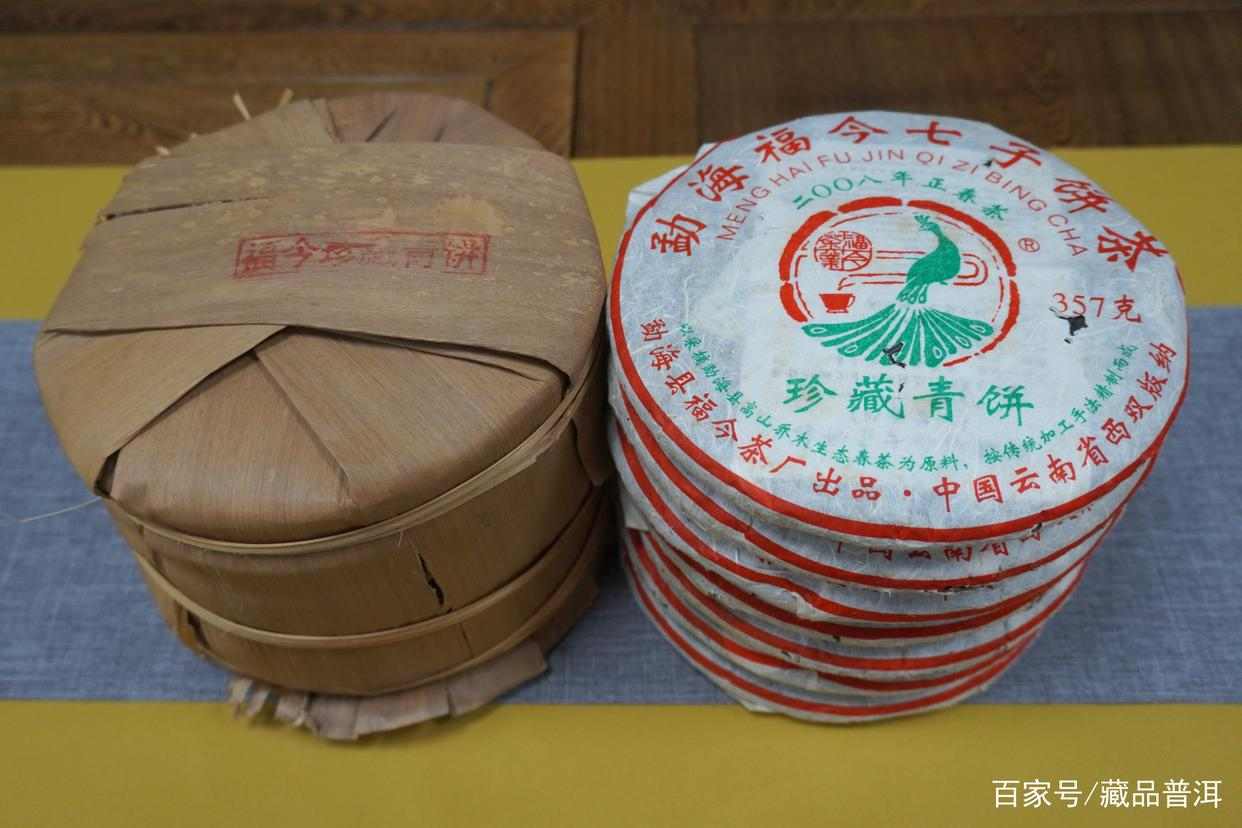 福今珍藏青饼:中高等级普洱茶的卓越品质 福今珍藏青饼:中高等级普洱茶的卓越品质