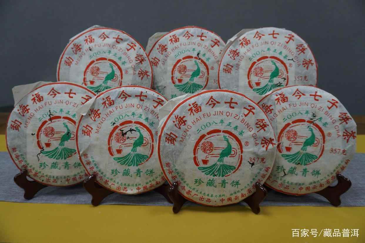 福今珍藏青饼:中高等级普洱茶的卓越品质 福今珍藏青饼:中高等级普洱茶的卓越品质