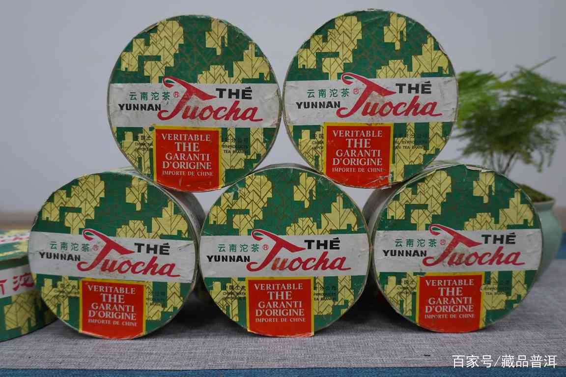 盘点普洱熟茶3大代表:勐海7572熟茶、下关销法沱、昆明7581熟茶 盘点普洱熟茶3大代表:勐海7572熟茶、下关销法沱、昆明7581熟茶