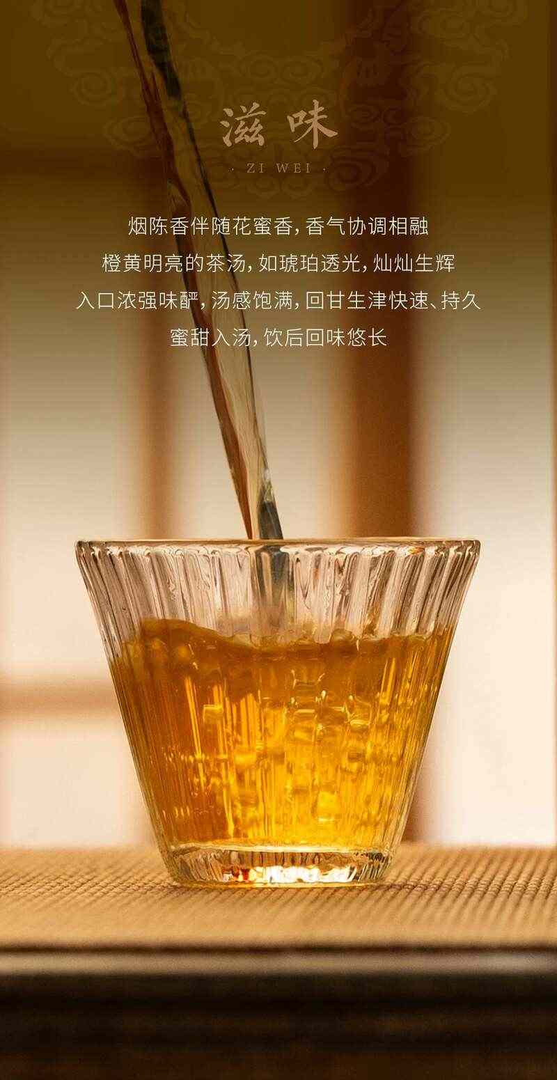福庆有余茶礼盒 传统吉祥元素设计年味普洱 brand_alt_mark