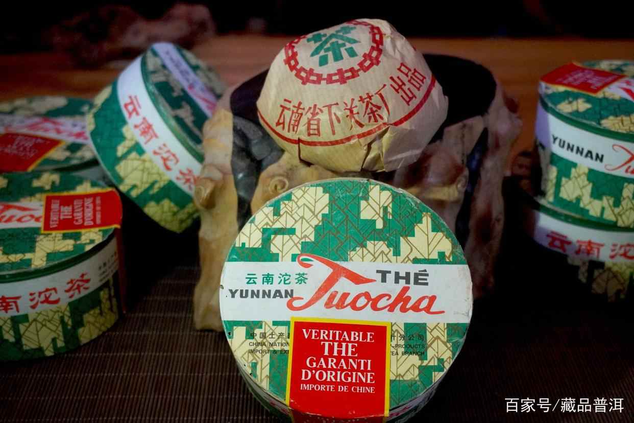 96销法沱品鉴：经典包装与醇厚口感解析
