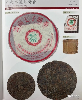 7542普洱茶系列解析：经典茶品与时代演变