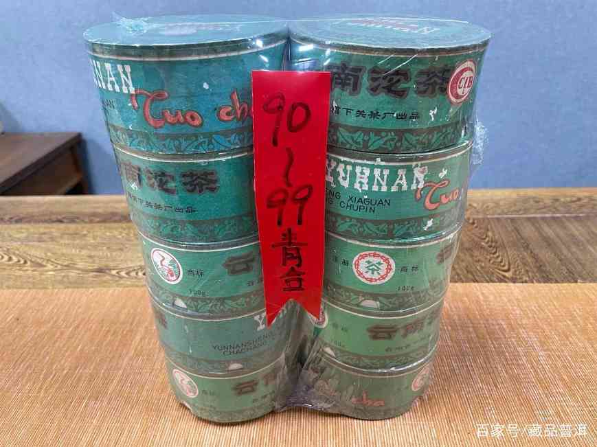 下关甲沱收藏价值与年份辨别技巧