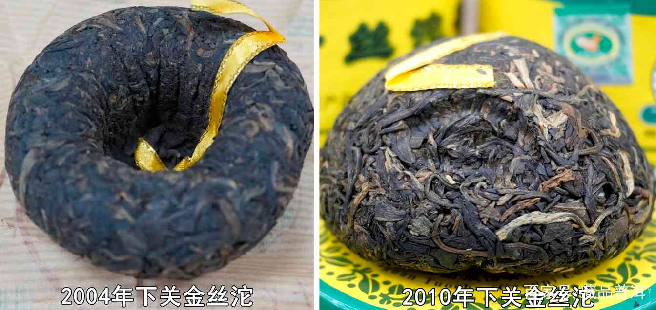 金丝沱转化路径解析与收藏价值