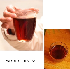 冬日暖茶推荐:国门熟茶小龙珠便捷焖泡体验 brand_alt_mark