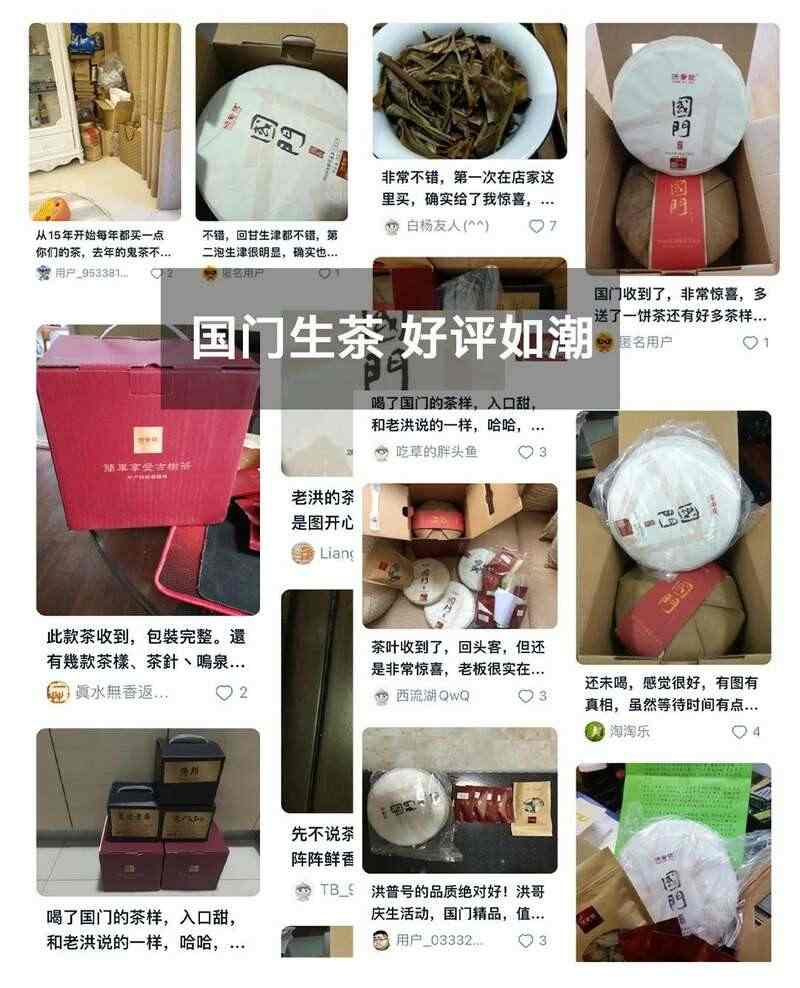 冬日暖茶推荐:国门熟茶小龙珠便捷焖泡体验 brand_alt_mark