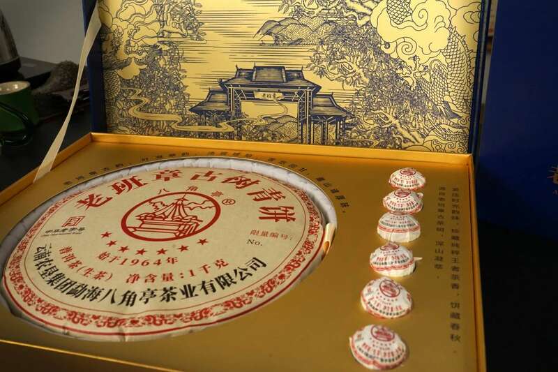 老班章古树青饼纪念版:茶界巅峰之作,传承六十年品质 brand_alt_mark