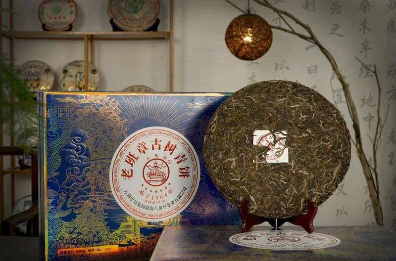 老班章古树青饼纪念版:茶界巅峰之作,传承六十年品质 brand_alt_mark