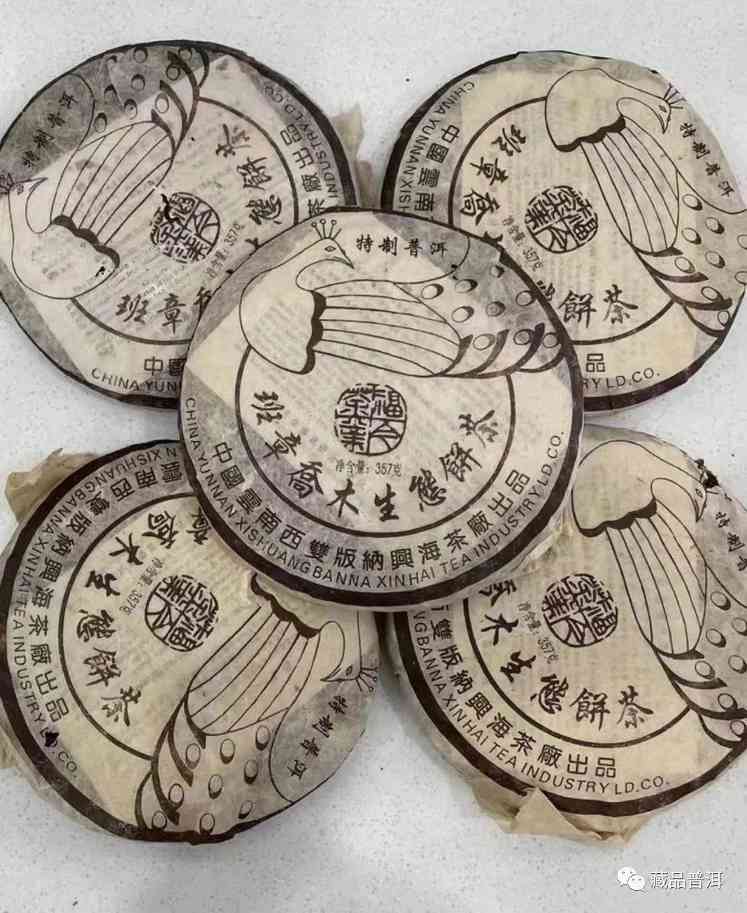 福今ABCD堆孔雀班章熟茶辨别全攻略 福今ABCD堆孔雀班章熟茶辨别全攻略