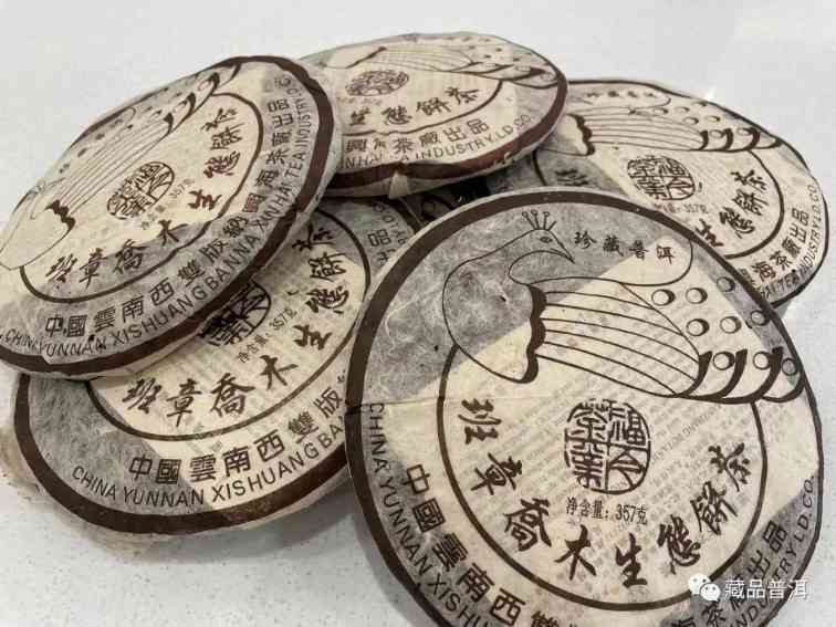 福今ABCD堆孔雀班章熟茶辨别全攻略 福今ABCD堆孔雀班章熟茶辨别全攻略