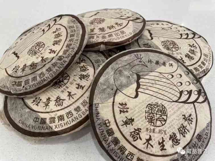 福今ABCD堆孔雀班章熟茶辨别全攻略 福今ABCD堆孔雀班章熟茶辨别全攻略