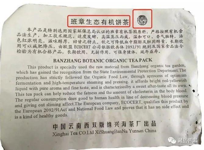 福今ABCD堆孔雀班章熟茶辨别全攻略 福今ABCD堆孔雀班章熟茶辨别全攻略