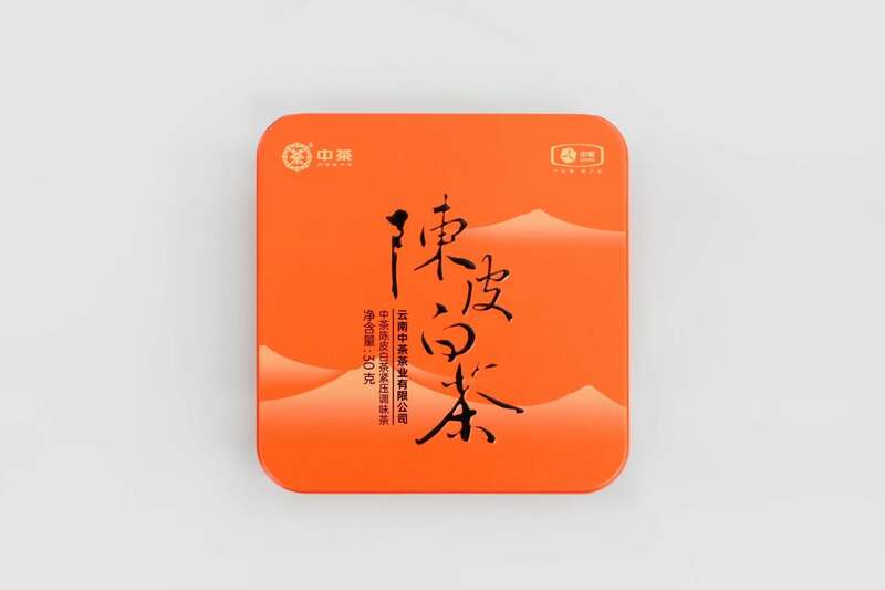 陈皮白茶紧压调味茶 香浓味醇醇厚甜润 brand_alt_mark