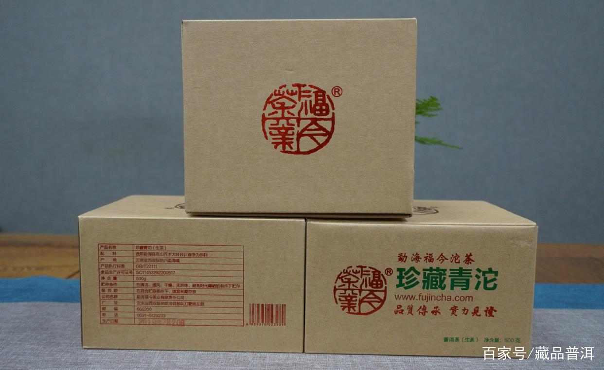 福今珍藏青沱：等级划分与包装演变解析