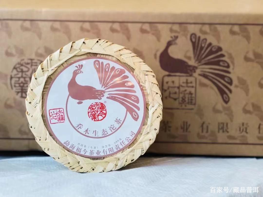 2021福今土鸡沱再现经典,还原04土鸡沱独特风韵!福今普洱茶经典 2021福今土鸡沱再现经典,还原04土鸡沱独特风韵!福今普洱茶经典