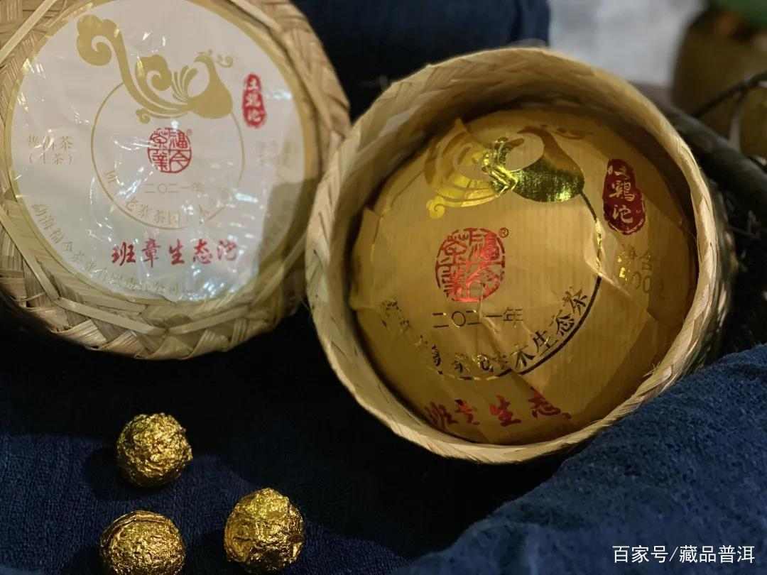 2021福今土鸡沱再现经典,还原04土鸡沱独特风韵!福今普洱茶经典 2021福今土鸡沱再现经典,还原04土鸡沱独特风韵!福今普洱茶经典