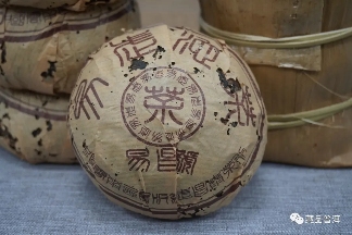 03年易昌号名茶介绍!易昌号大饼、易昌号小饼、易昌号沱茶 03年易昌号名茶介绍!易昌号大饼、易昌号小饼、易昌号沱茶