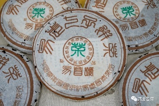 03年易昌号名茶介绍!易昌号大饼、易昌号小饼、易昌号沱茶 03年易昌号名茶介绍!易昌号大饼、易昌号小饼、易昌号沱茶