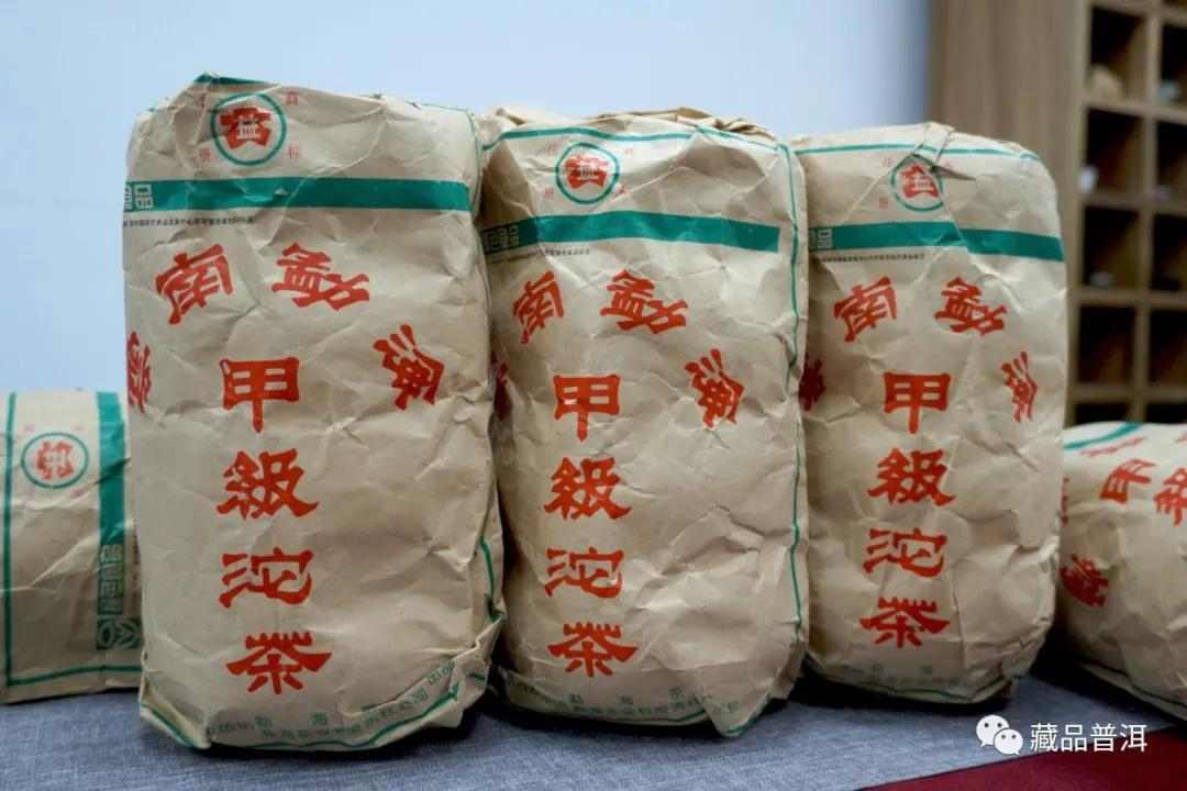 普洱知名品牌的经典茶：05年易昌号小饼、03年大益250克甲沱鉴赏