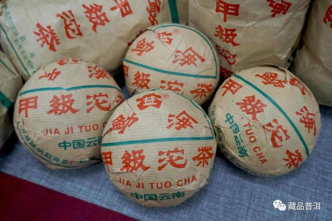 普洱知名品牌的经典茶：05年易昌号小饼、03年大益250克甲沱鉴赏