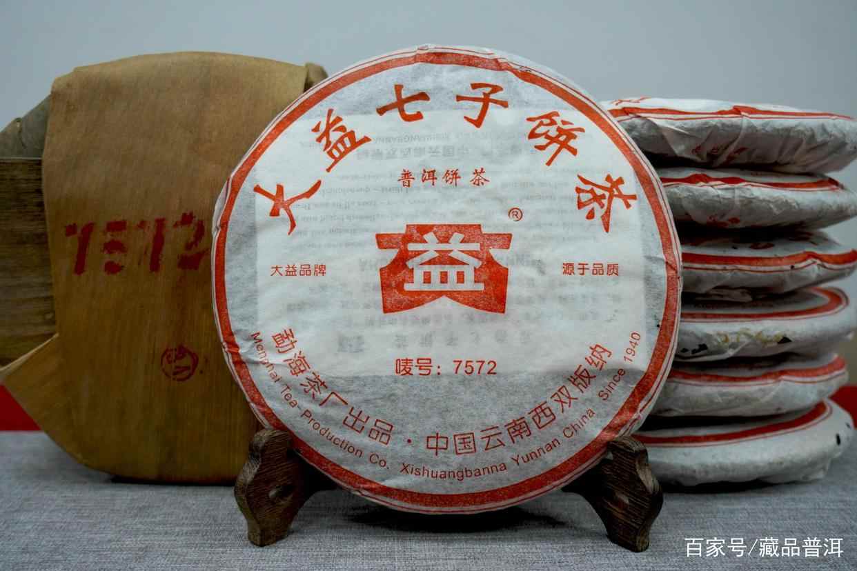 2005年红大益7572熟茶，它的3大优势你知道吗？7572熟茶今日开汤