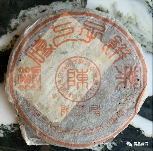 陈鸿昌陈弘昌普洱茶名山系列价值解析 陈鸿昌陈弘昌普洱茶名山系列价值解析