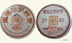 陈鸿昌陈弘昌普洱茶名山系列价值解析 陈鸿昌陈弘昌普洱茶名山系列价值解析