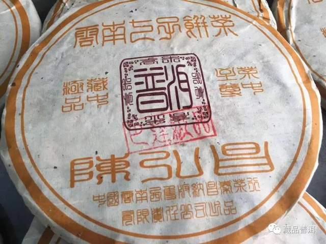 陈鸿昌陈弘昌普洱茶名山系列价值解析 陈鸿昌陈弘昌普洱茶名山系列价值解析