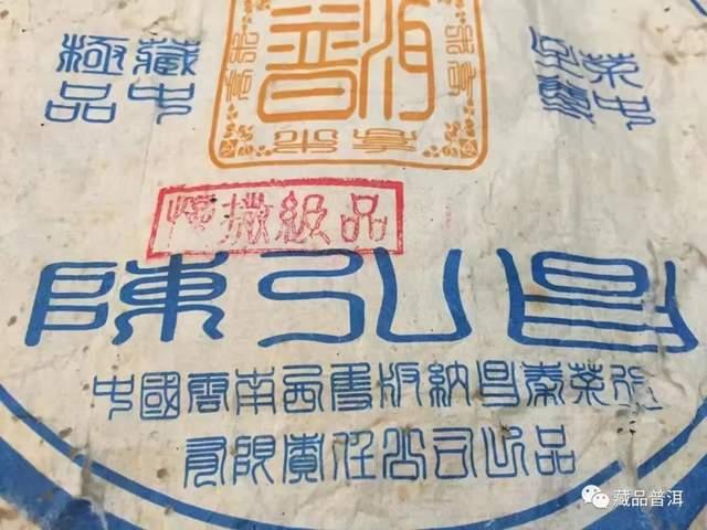 陈鸿昌陈弘昌普洱茶名山系列价值解析 陈鸿昌陈弘昌普洱茶名山系列价值解析