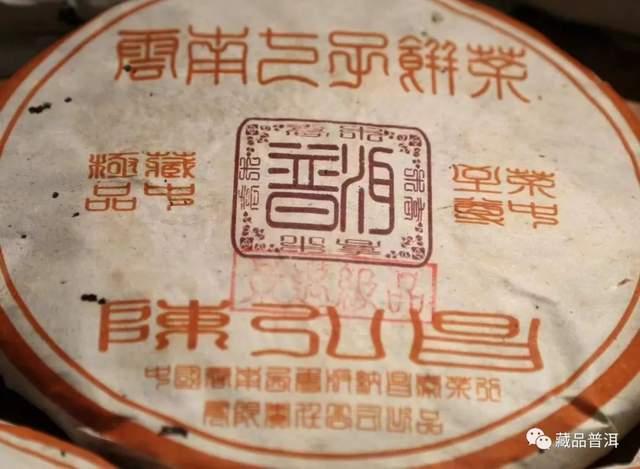 陈鸿昌陈弘昌普洱茶名山系列价值解析 陈鸿昌陈弘昌普洱茶名山系列价值解析