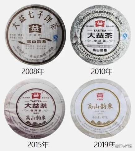 大益801高山韵象熟茶评测:陈香木韵,被低估的精品熟茶 大益801高山韵象熟茶评测:陈香木韵,被低估的精品熟茶