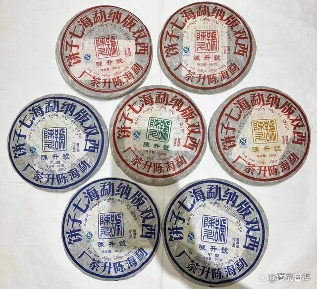 陈升号七大金刚:经典茶品收藏价值解析 陈升号七大金刚:经典茶品收藏价值解析