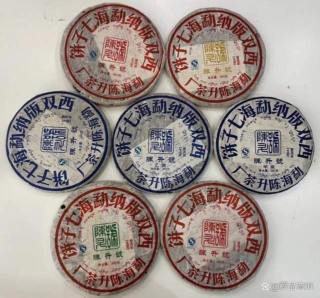 陈升号七大金刚:经典茶品收藏价值解析 陈升号七大金刚:经典茶品收藏价值解析