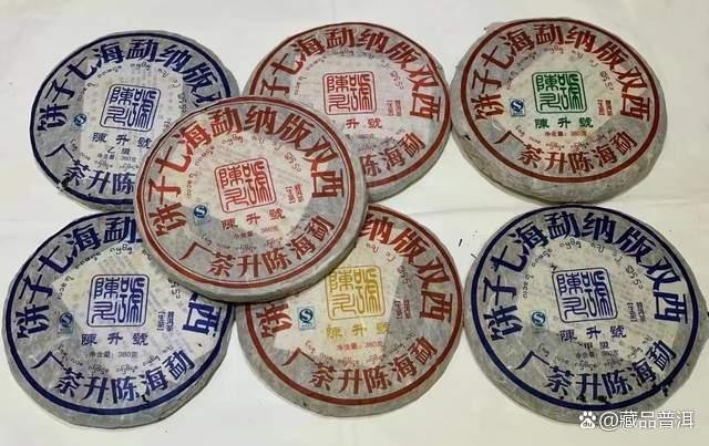 陈升号七大金刚:经典茶品收藏价值解析 陈升号七大金刚:经典茶品收藏价值解析