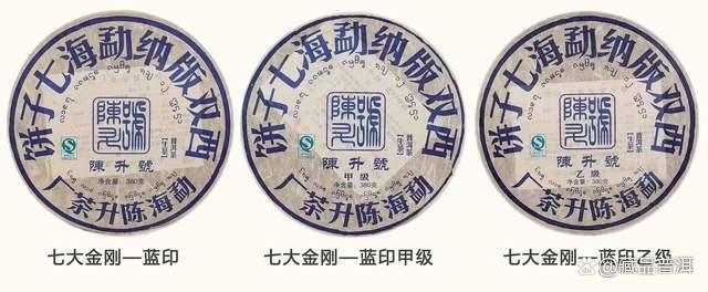 陈升号七大金刚:经典茶品收藏价值解析 陈升号七大金刚:经典茶品收藏价值解析