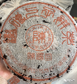 陈鸿昌陈弘昌普洱茶名山系列价值解析 陈鸿昌陈弘昌普洱茶名山系列价值解析