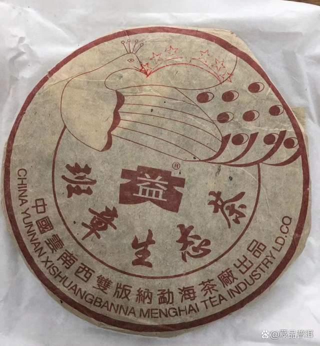 老班章普洱茶发展历程与品鉴指南