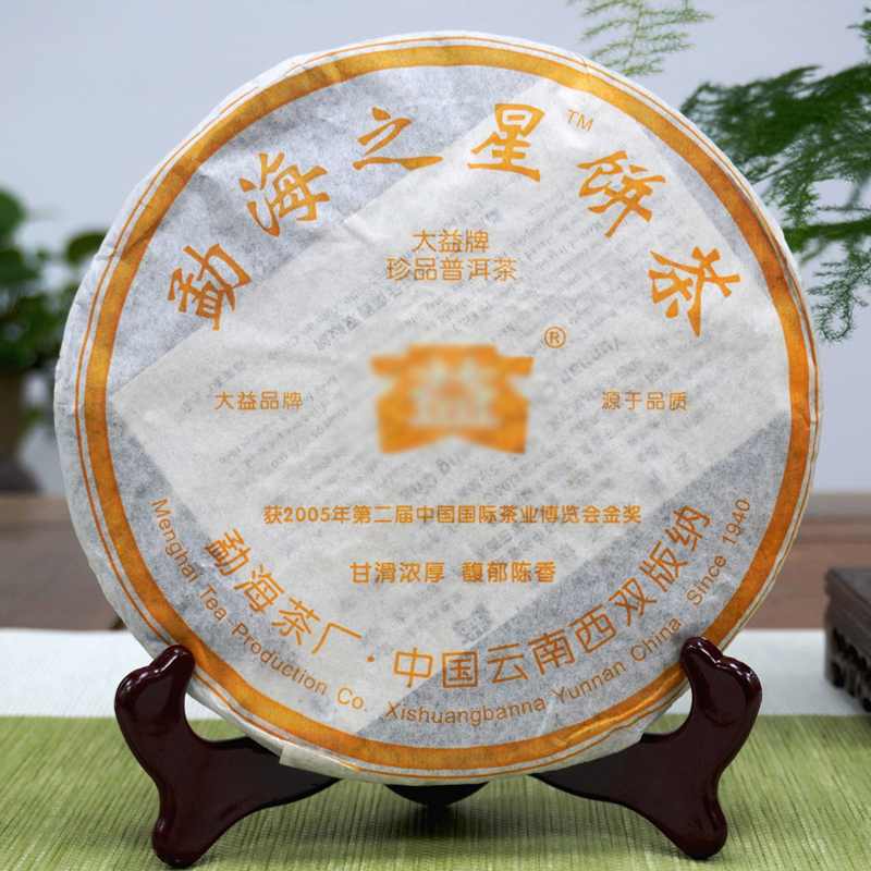 普洱生茶熟茶如何区分:发酵工艺与特点详解 普洱生茶熟茶如何区分:发酵工艺与特点详解