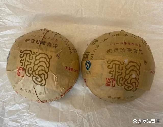 老班章普洱茶发展历程与品鉴指南