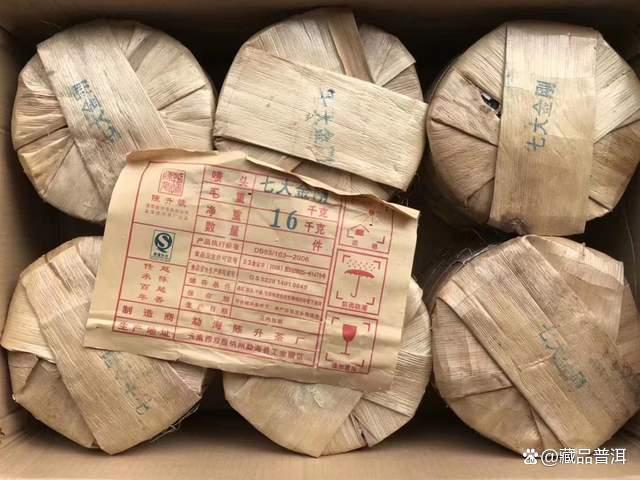 陈升号七大金刚:经典茶品收藏价值解析 陈升号七大金刚:经典茶品收藏价值解析