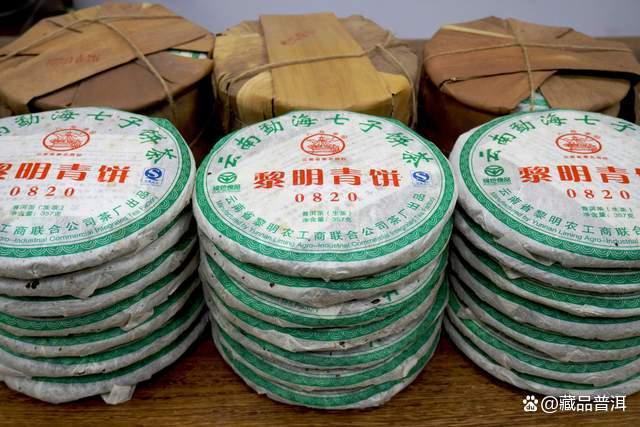 2008年黎明青饼0820：优质口粮茶口感与转化潜力分析