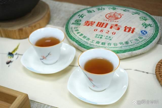 2008年黎明青饼0820：优质口粮茶口感与转化潜力分析