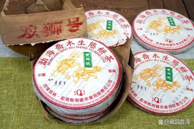2005南峤双狮号502批烟韵纯正,白菜味茶香独特 2005南峤双狮号502批烟韵纯正,白菜味茶香独特