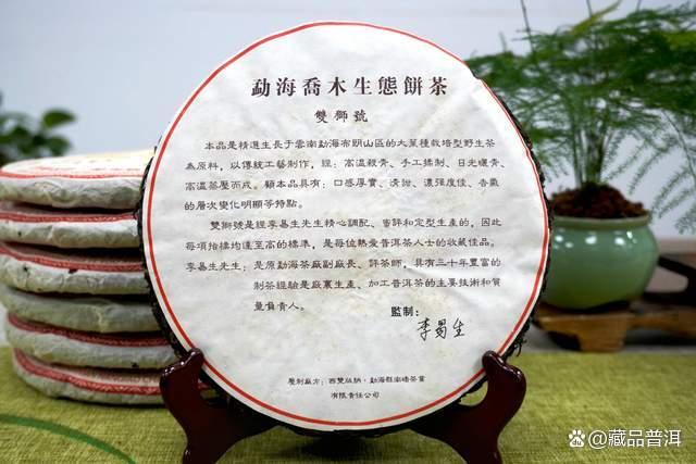 2005南峤双狮号502批烟韵纯正,白菜味茶香独特 2005南峤双狮号502批烟韵纯正,白菜味茶香独特