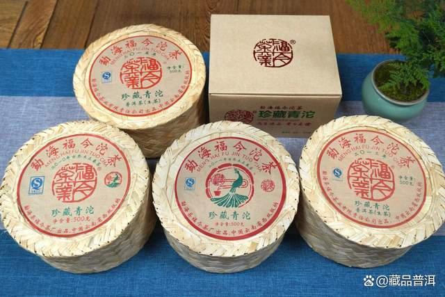 福今珍藏青沱系列年份解析:稀有年份与收藏价值 福今珍藏青沱系列年份解析:稀有年份与收藏价值